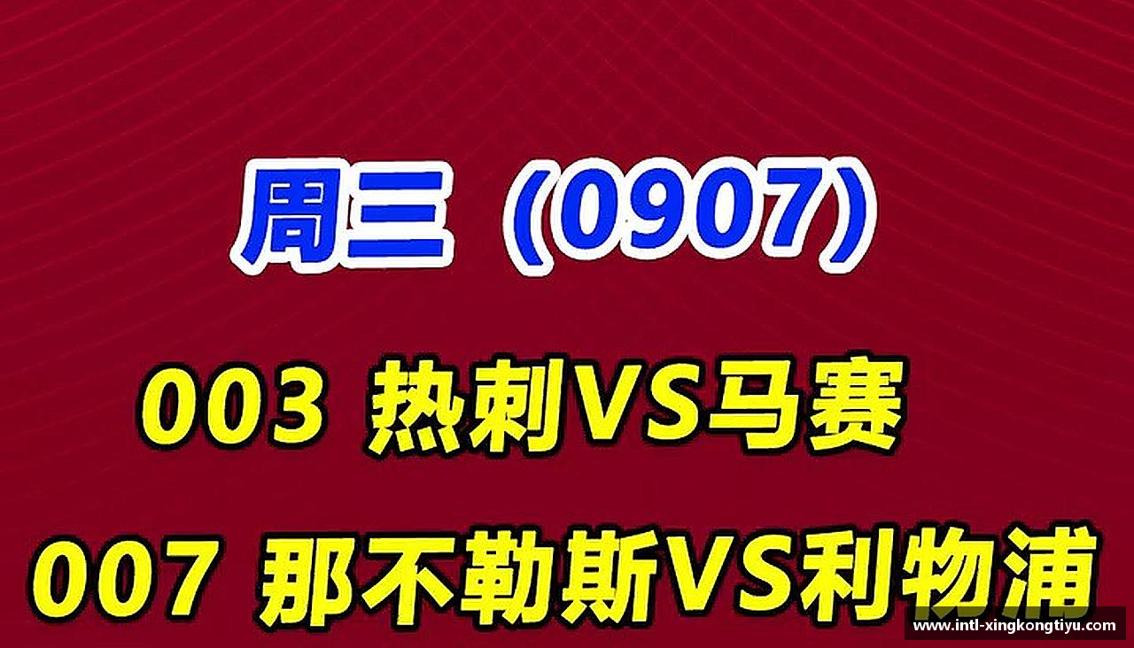 星空体育(中国)官方网站 - 星空体育官网APP精彩因我们而生！